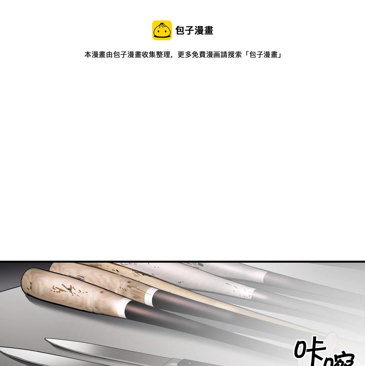 第134话 误入虎穴(1/5)-第57话