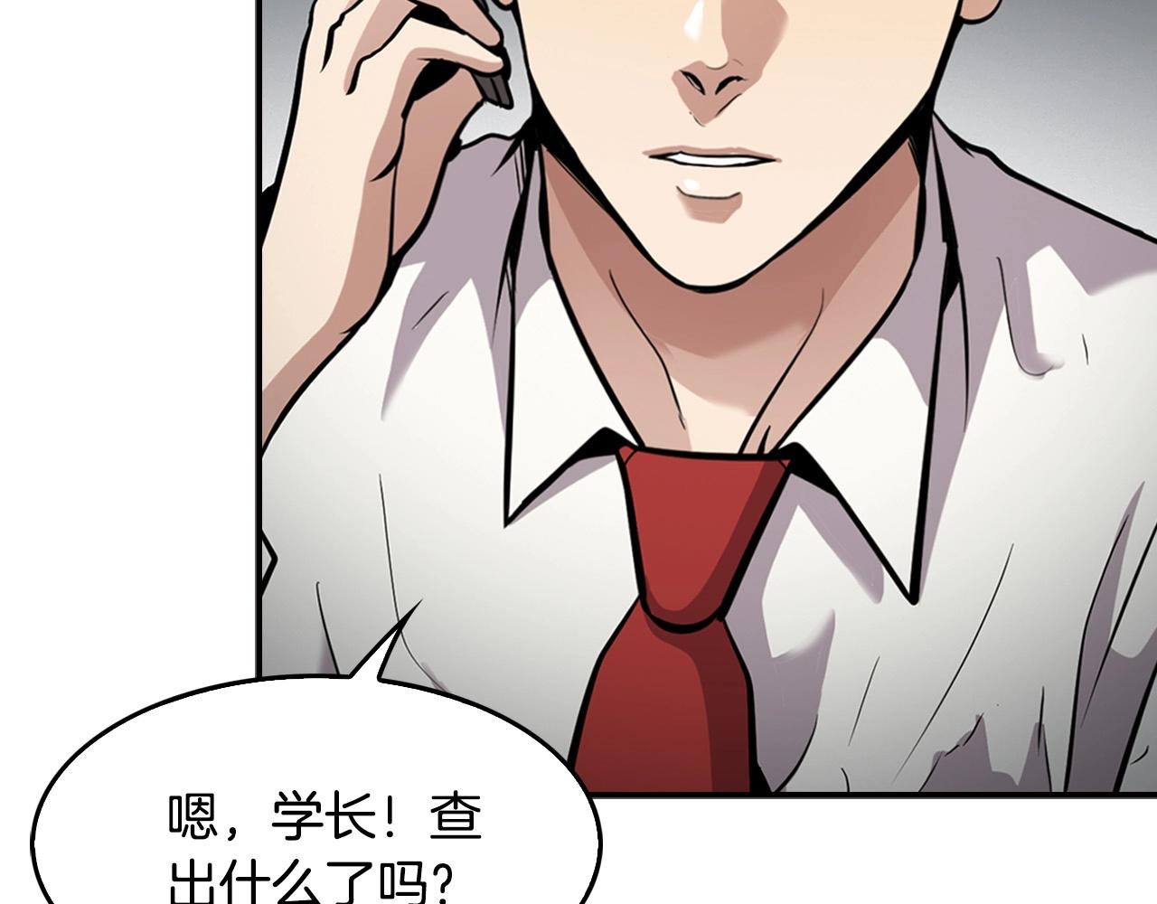 第134话 误入虎穴(1/5)-第57话