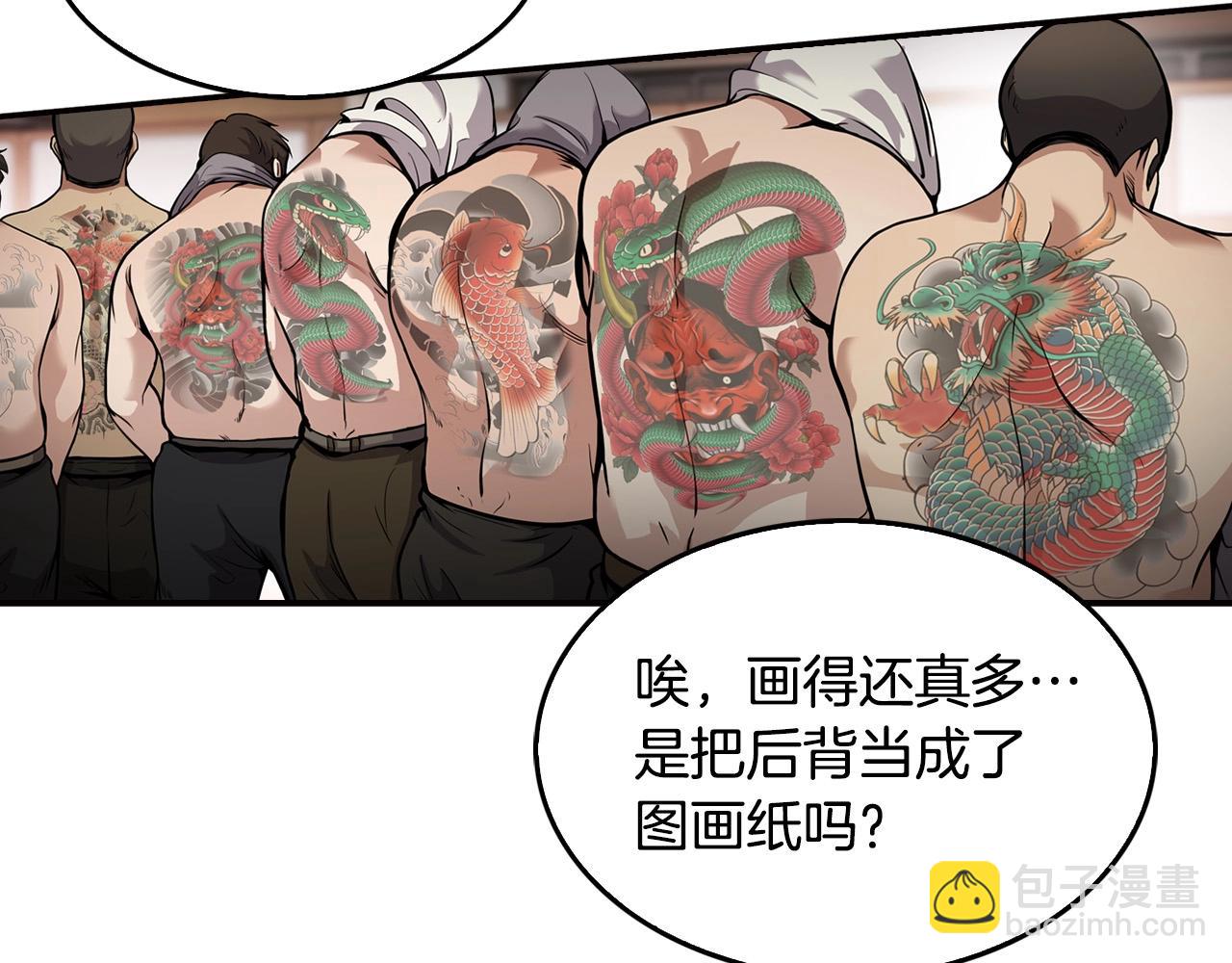 第134话 误入虎穴(1/5)-第57话