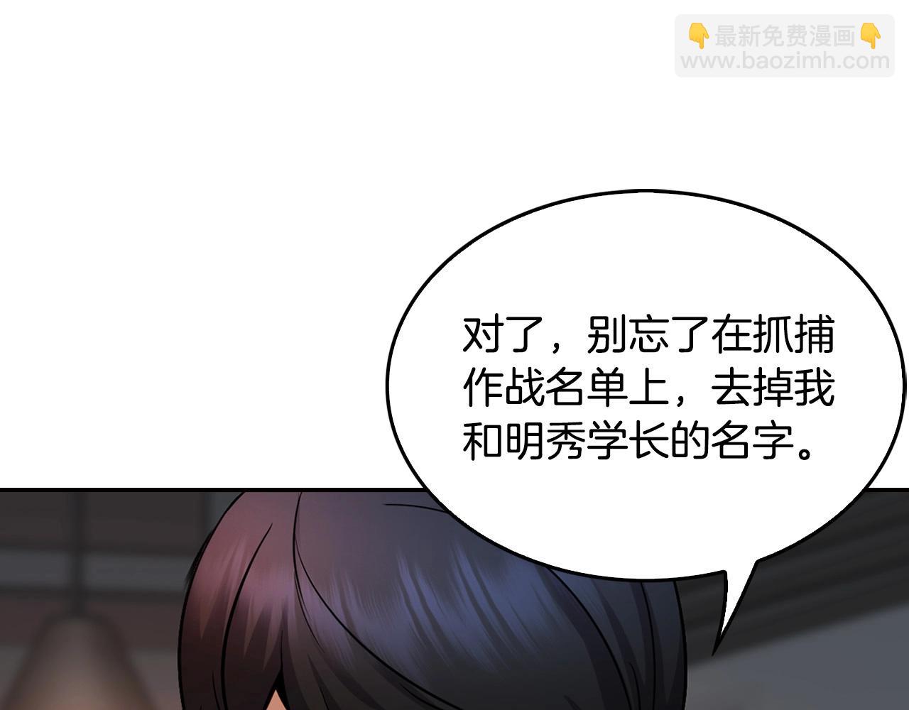 第134话 误入虎穴(1/5)-第57话