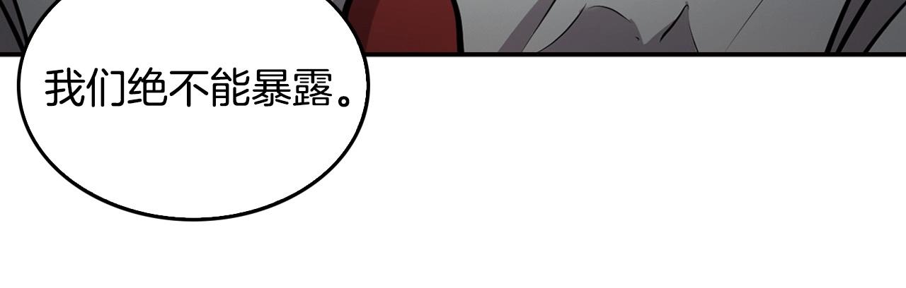 第134话 误入虎穴(1/5)-第57话