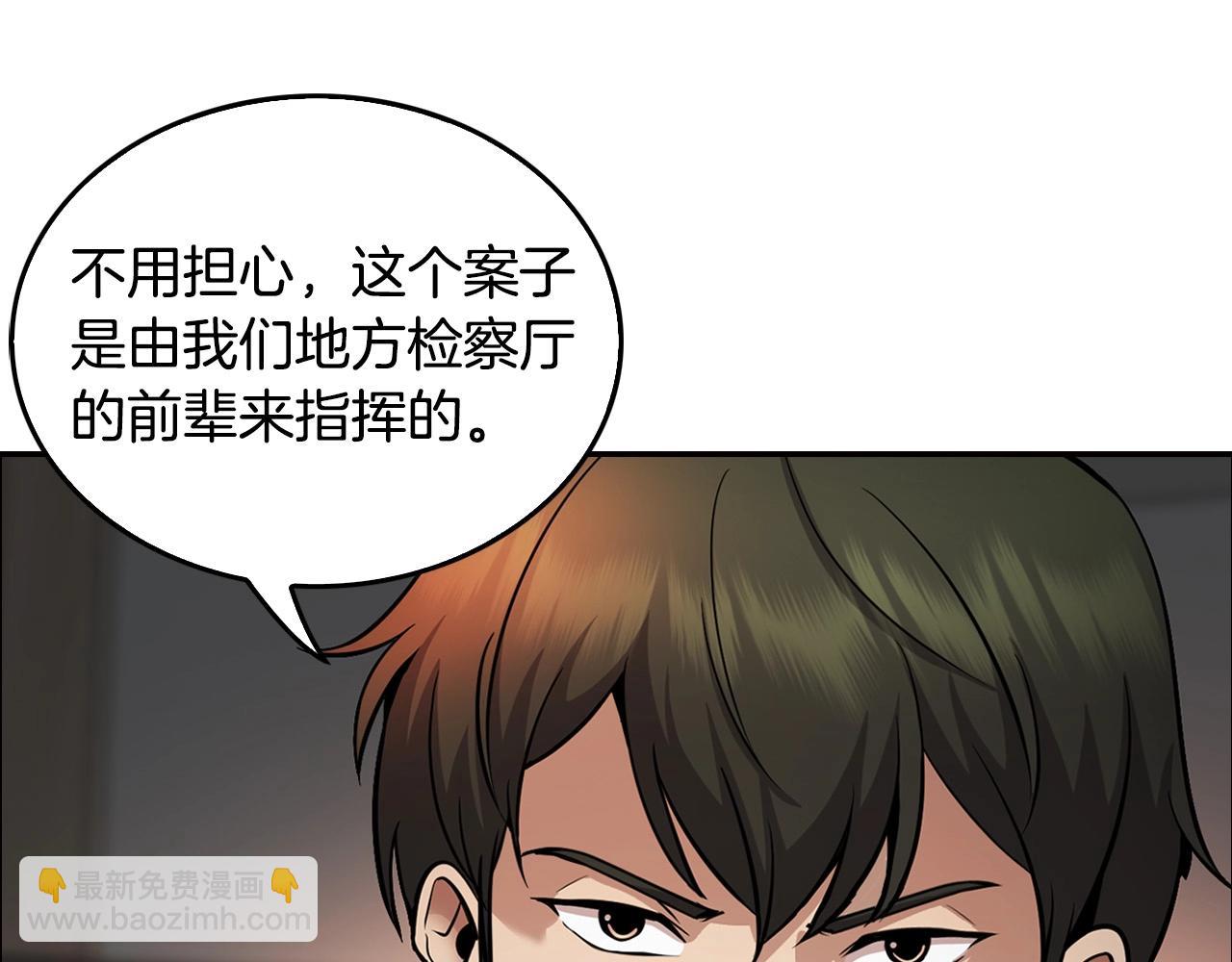 第134话 误入虎穴(1/5)-第57话