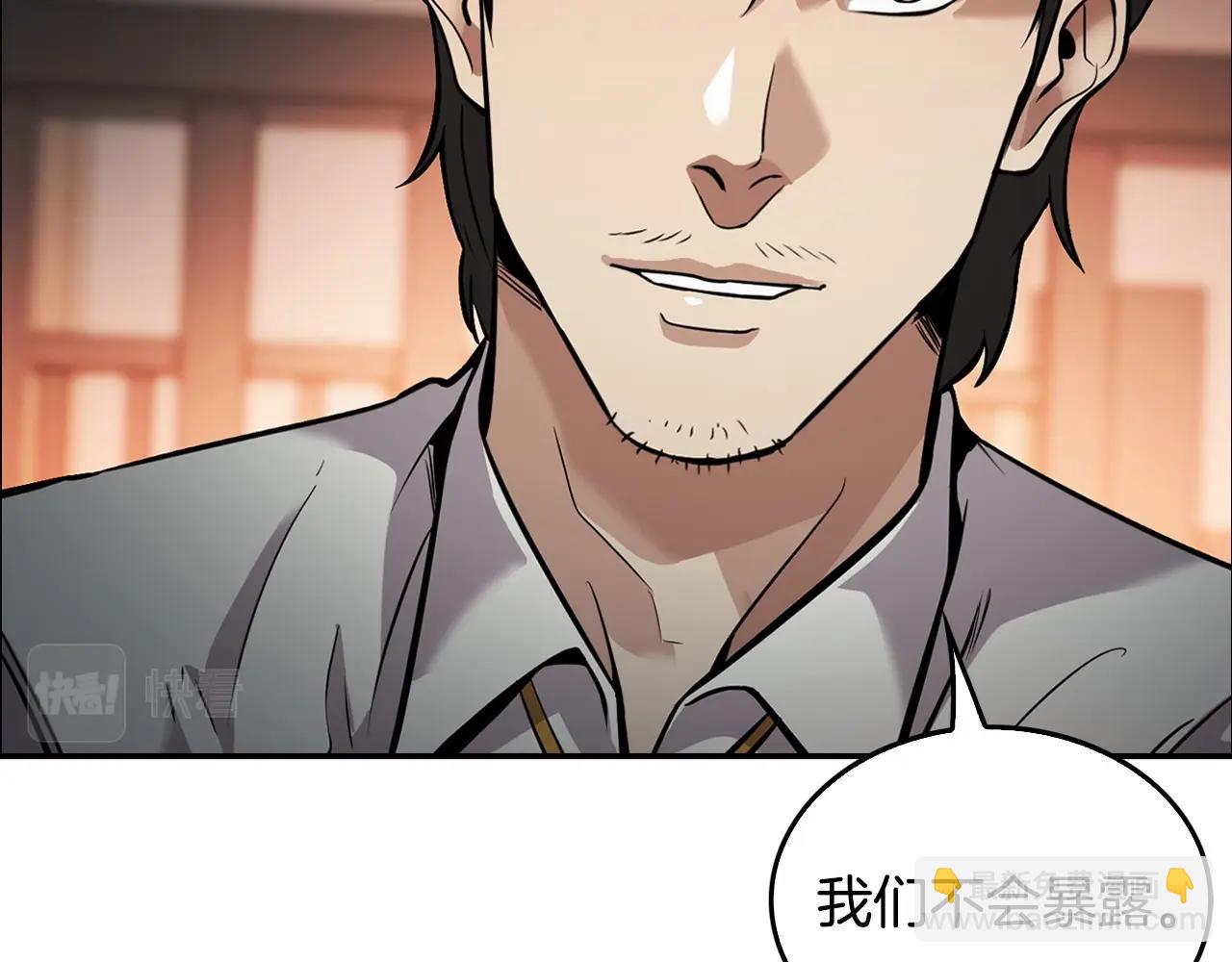 第134话 误入虎穴(1/5)-第57话