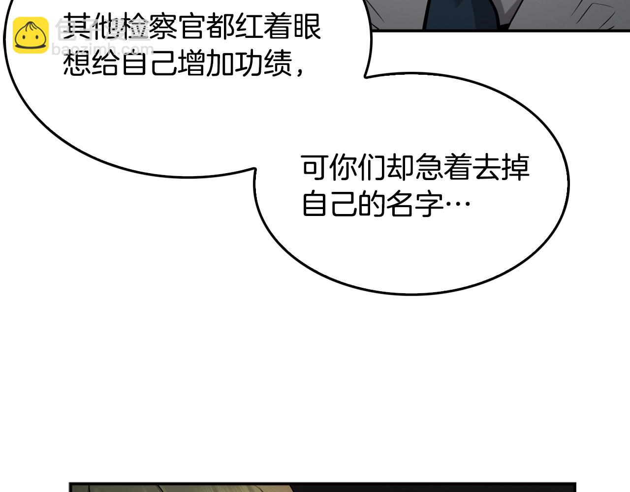 第134话 误入虎穴(1/5)-第57话