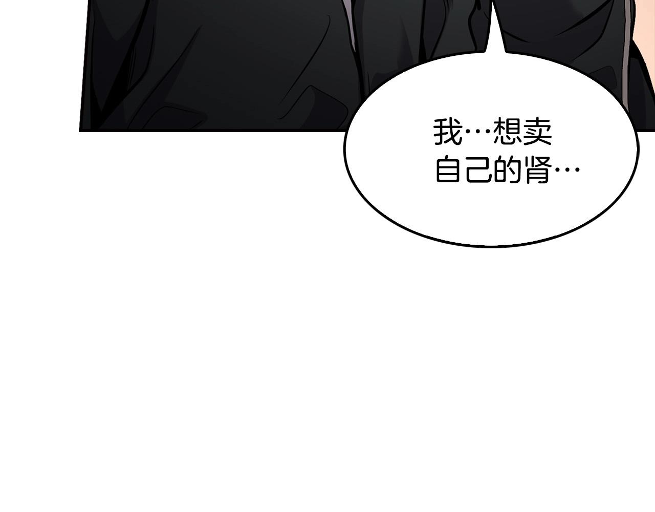 第134话 误入虎穴(1/5)-第57话