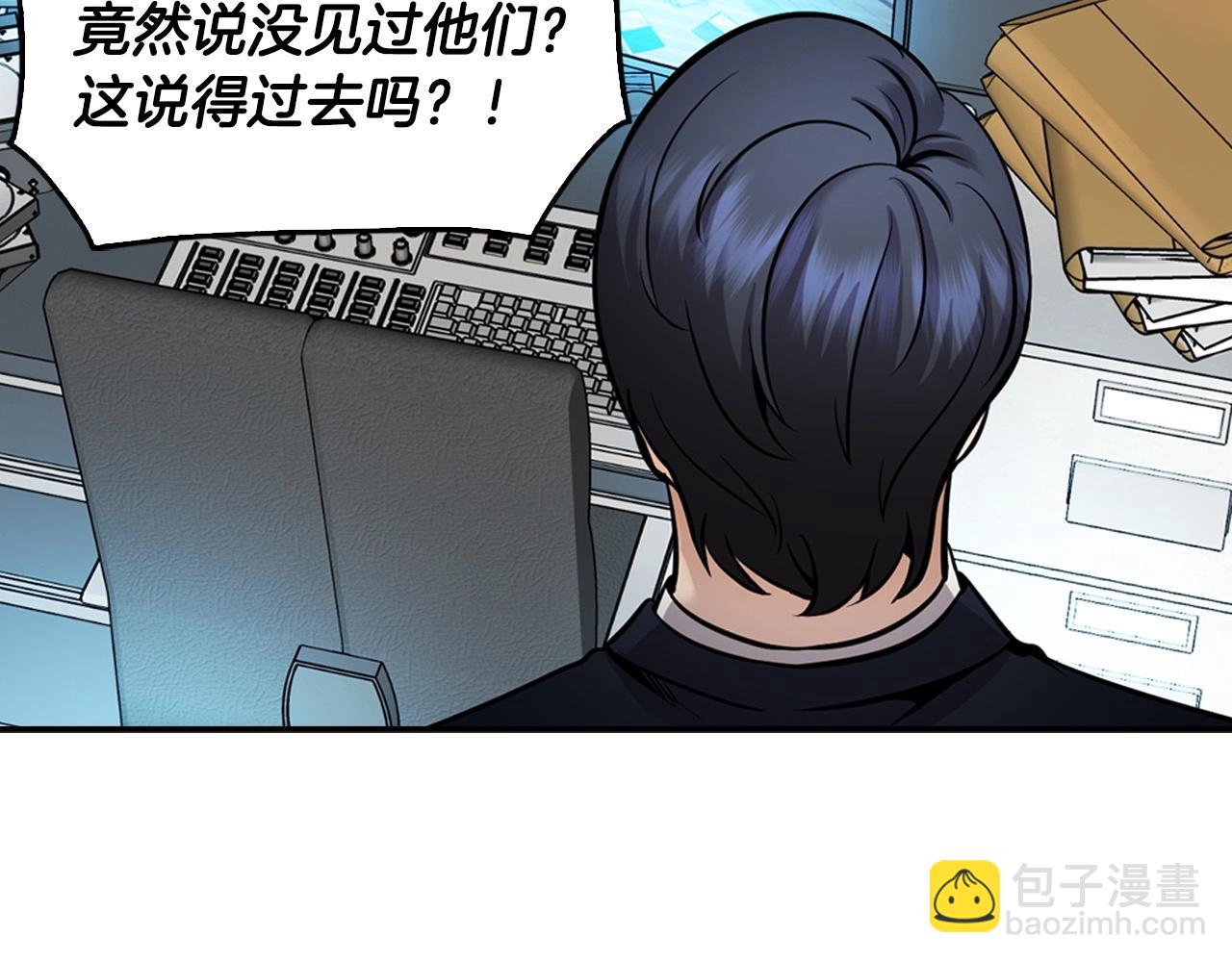 第134话 误入虎穴(1/5)-第57话