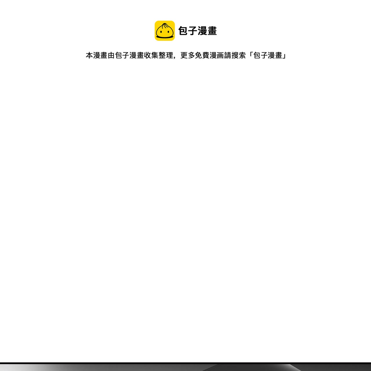 第137话 众叛亲离(1/4)-第83话