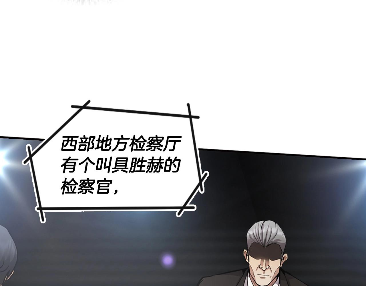 第137话 众叛亲离(1/4)-第83话