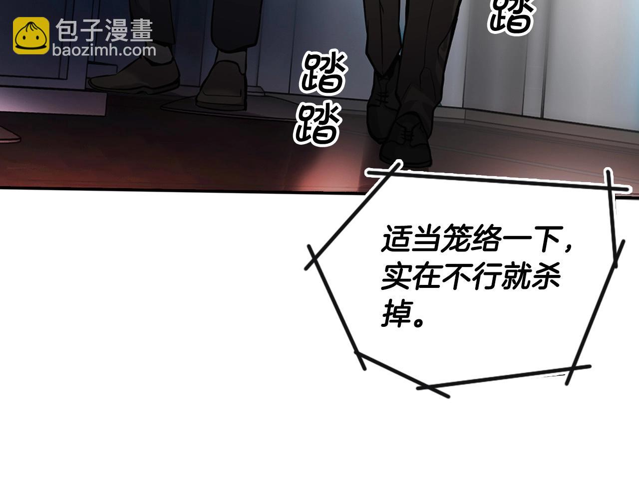 第137话 众叛亲离(1/4)-第83话