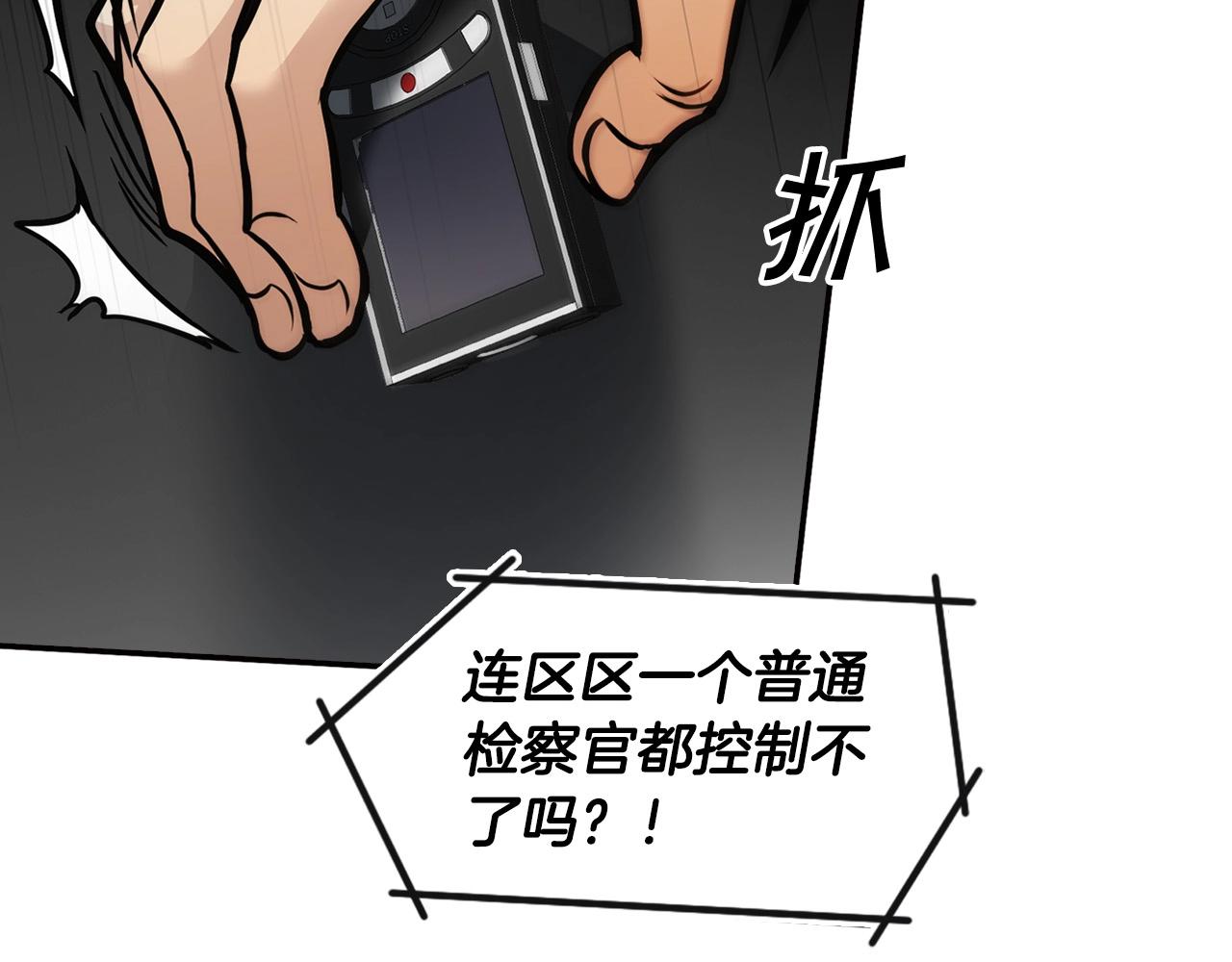 第137话 众叛亲离(1/4)-第83话