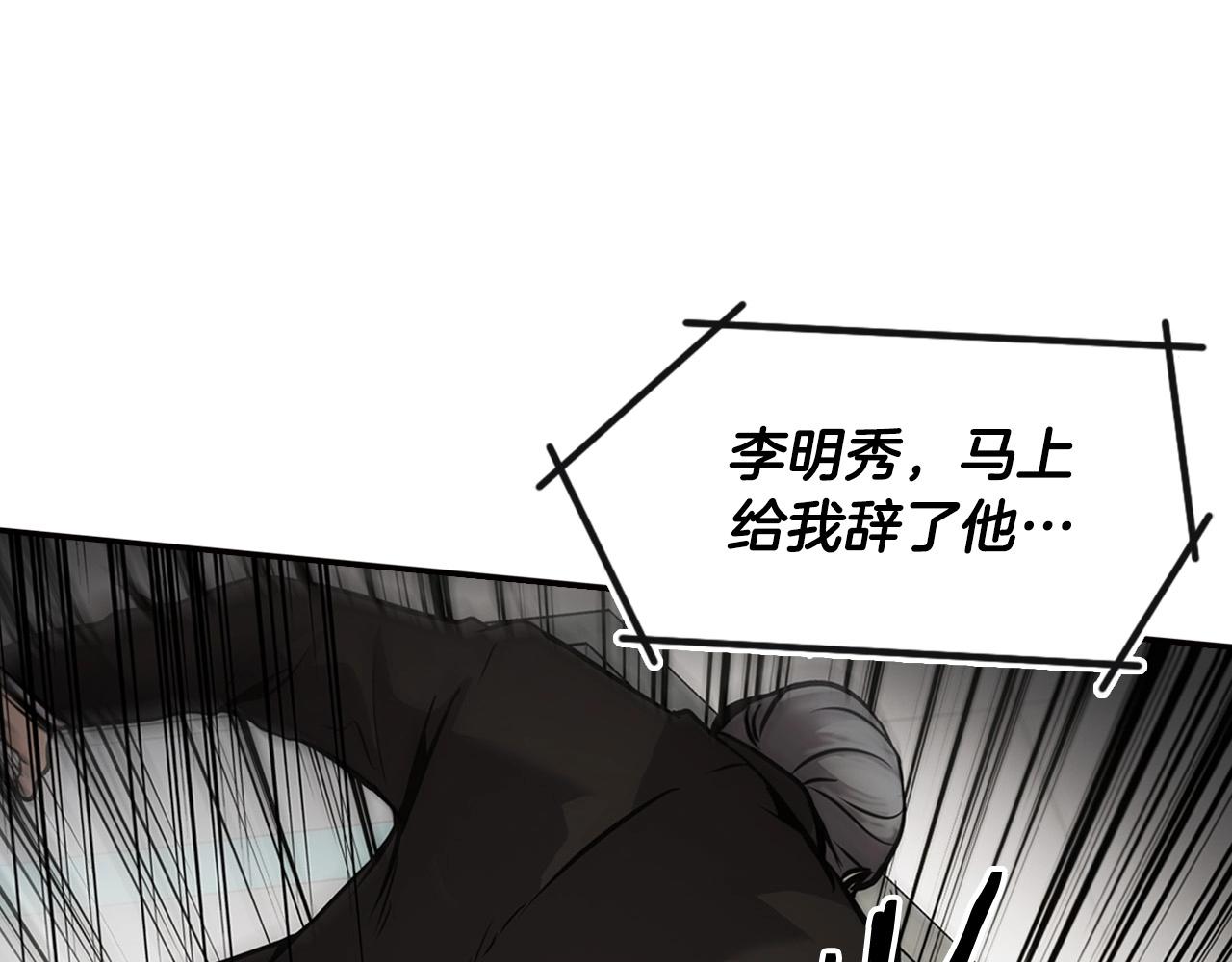 第137话 众叛亲离(1/4)-第83话