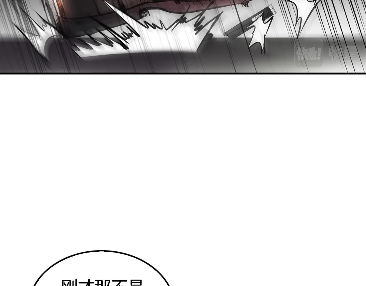 第137话 众叛亲离(1/4)-第83话