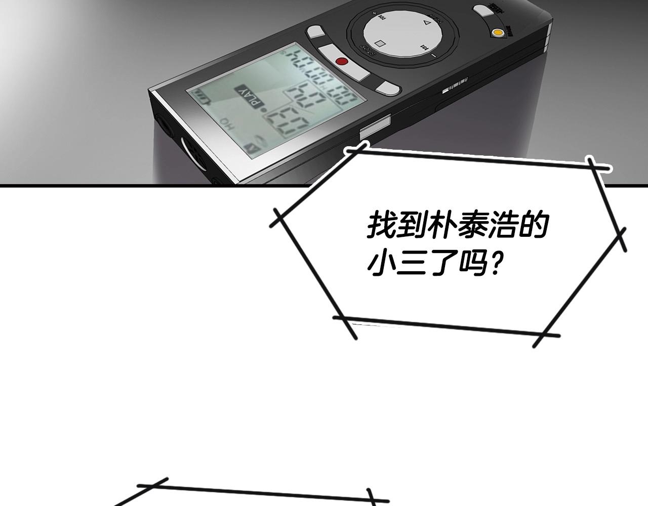 第137话 众叛亲离(1/4)-第83话