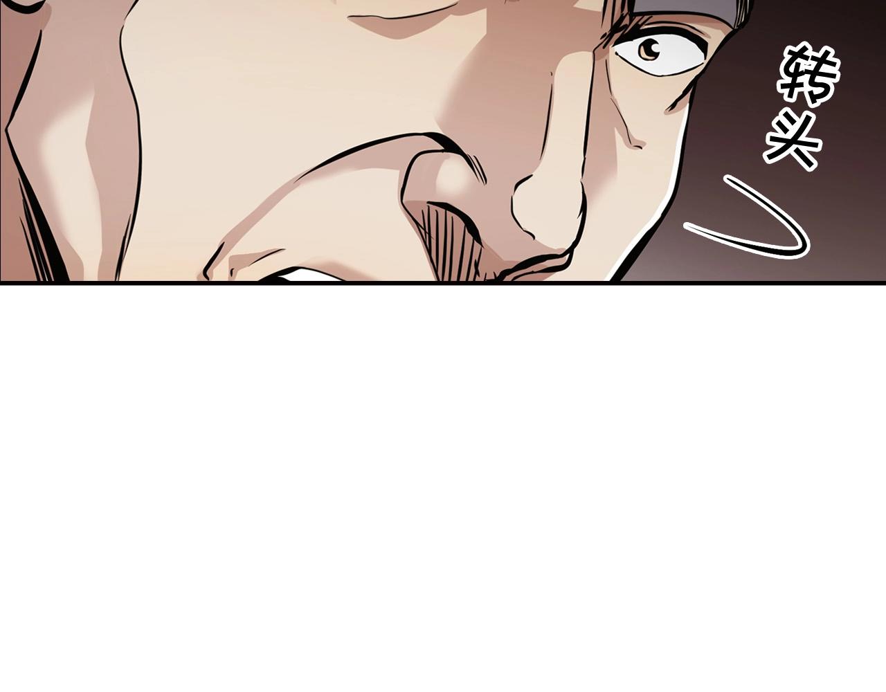 第137话 众叛亲离(1/4)-第83话