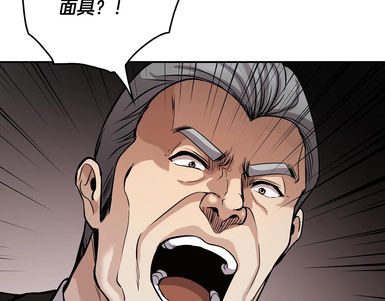 第137话 众叛亲离(1/4)-第83话