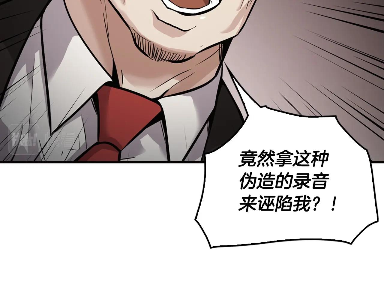 第137话 众叛亲离(1/4)-第83话