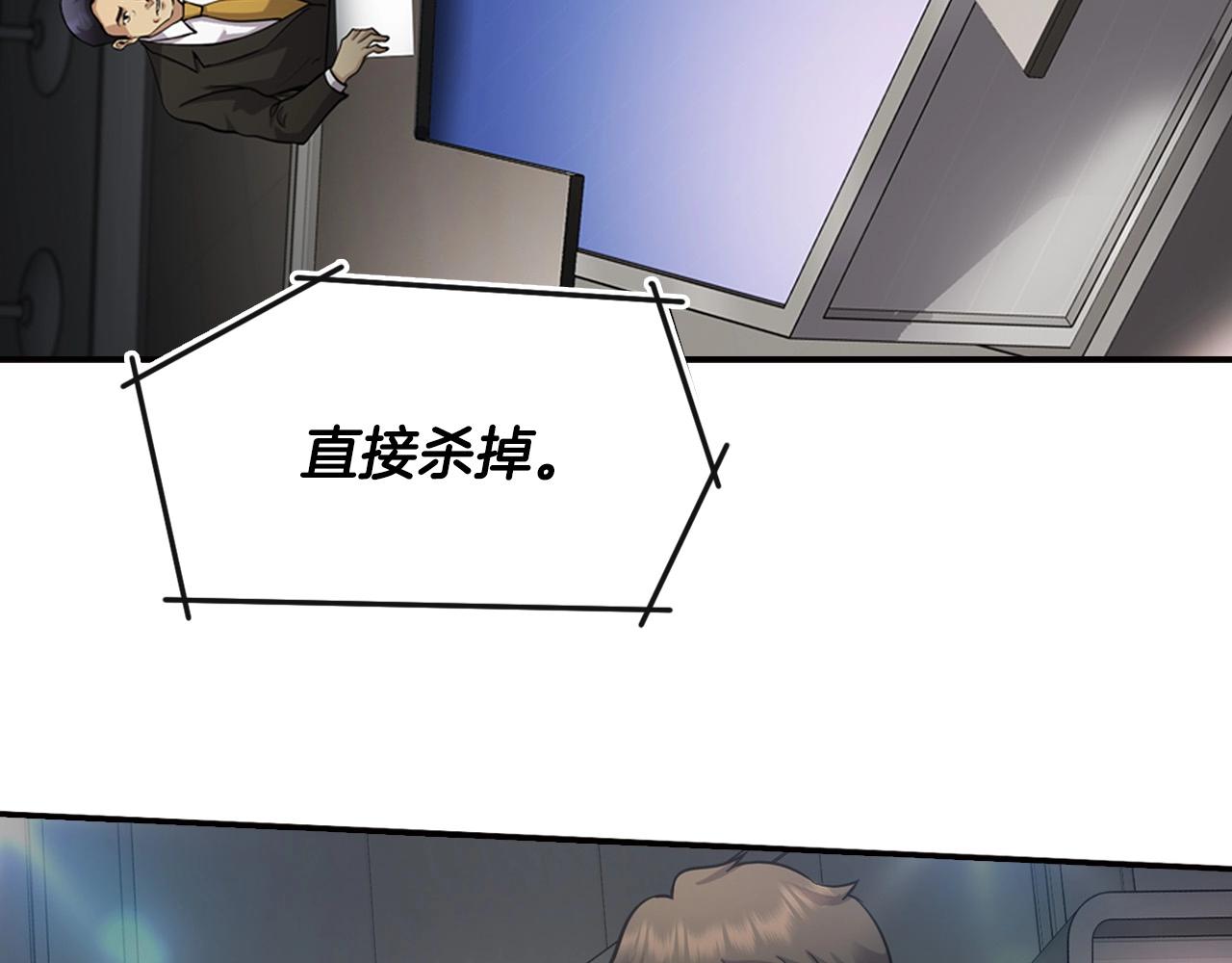 第137话 众叛亲离(1/4)-第83话