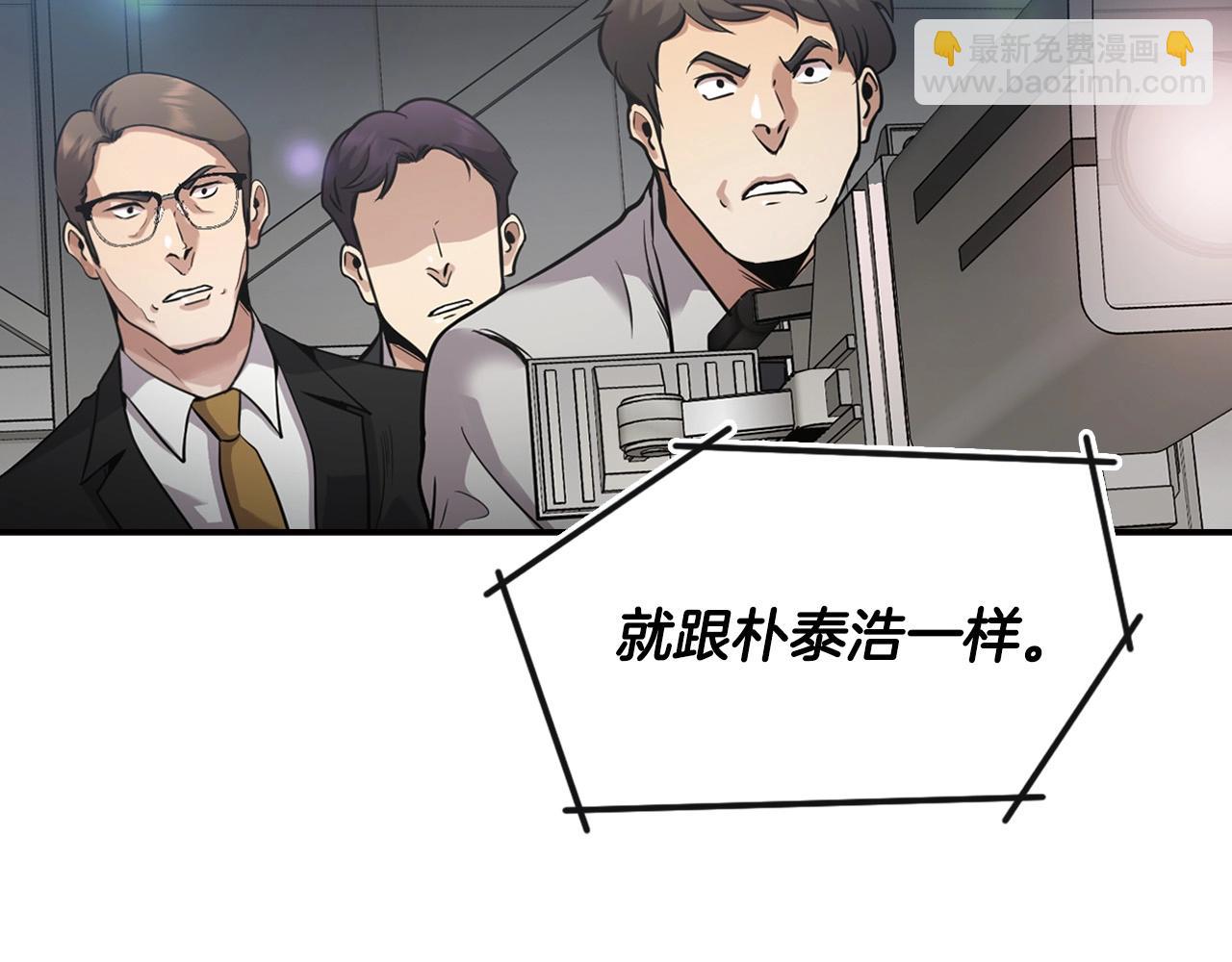 第137话 众叛亲离(1/4)-第83话