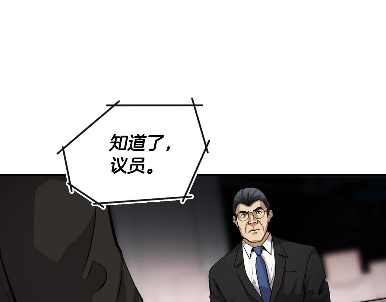 第137话 众叛亲离(1/4)-第83话