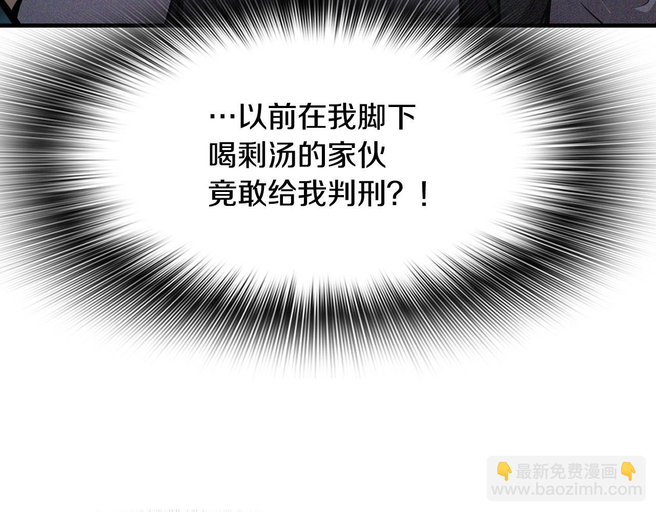 第141话 人间正道(1/6)-第87话