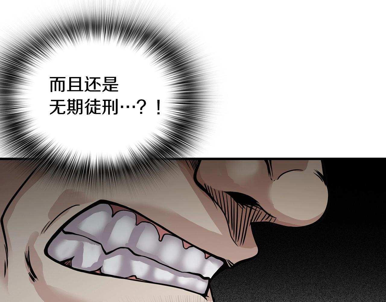 第141话 人间正道(1/6)-第87话