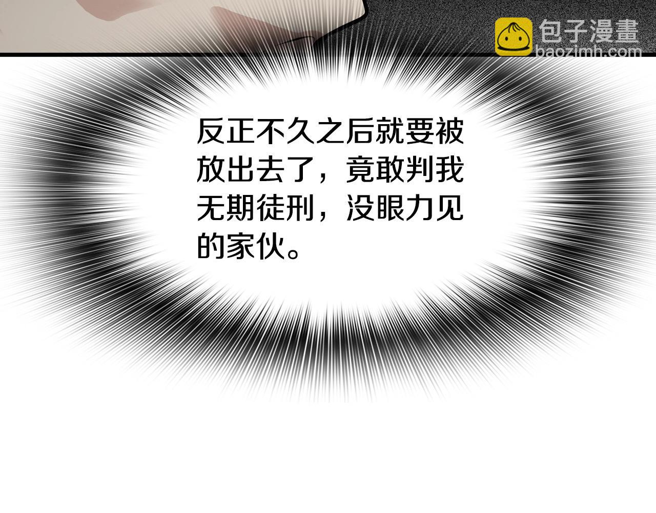 第141话 人间正道(1/6)-第87话