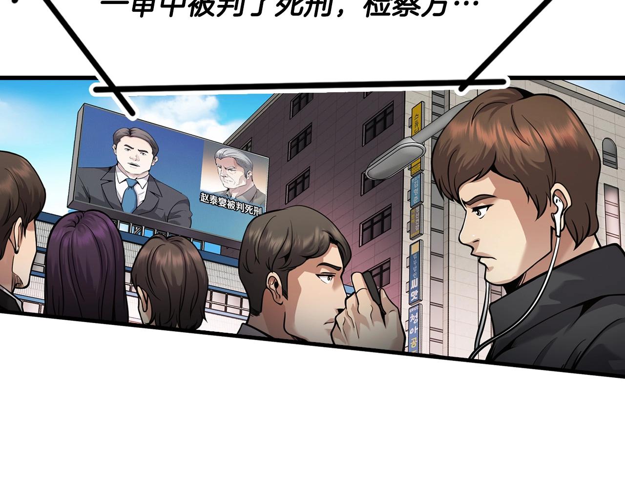 第141话 人间正道(1/6)-第87话