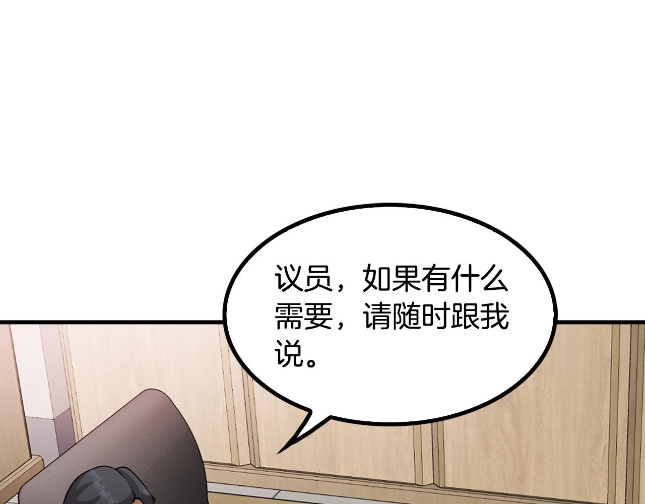 第141话 人间正道(1/6)-第87话