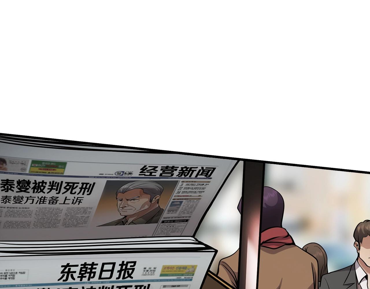 第141话 人间正道(1/6)-第87话