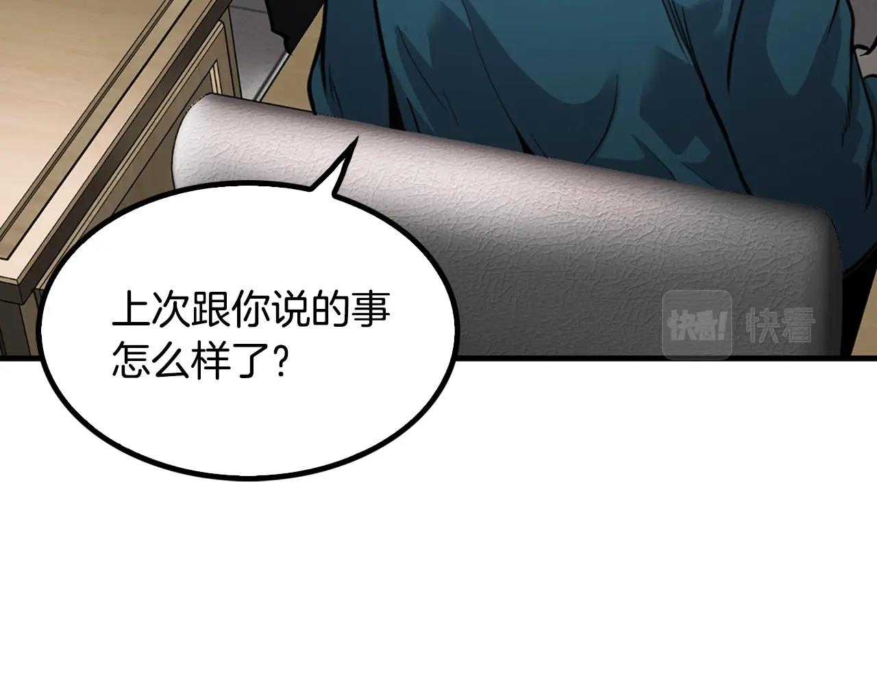 第141话 人间正道(1/6)-第87话