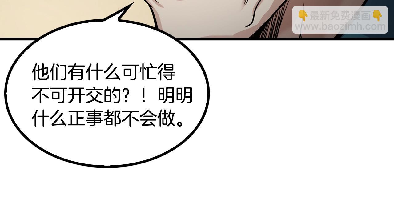 第141话 人间正道(1/6)-第87话