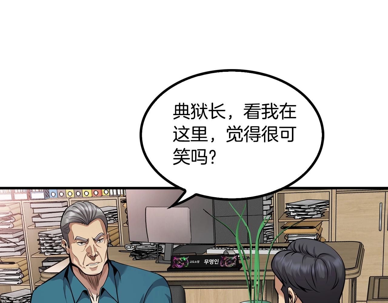 第141话 人间正道(1/6)-第87话