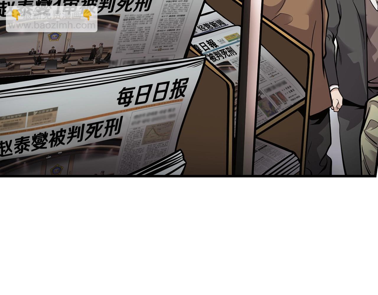 第141话 人间正道(1/6)-第87话