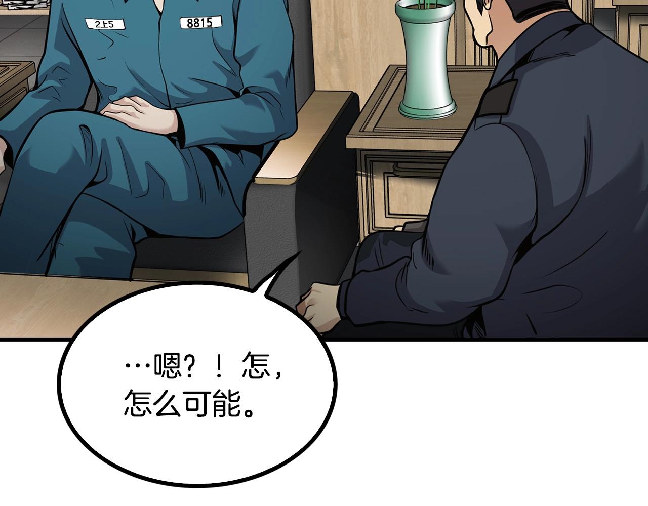 第141话 人间正道(1/6)-第87话