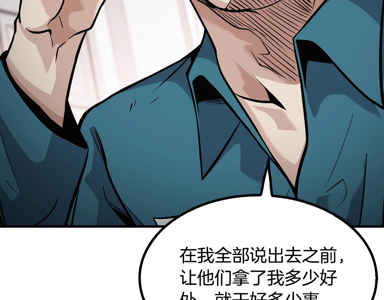 第141话 人间正道(1/6)-第87话