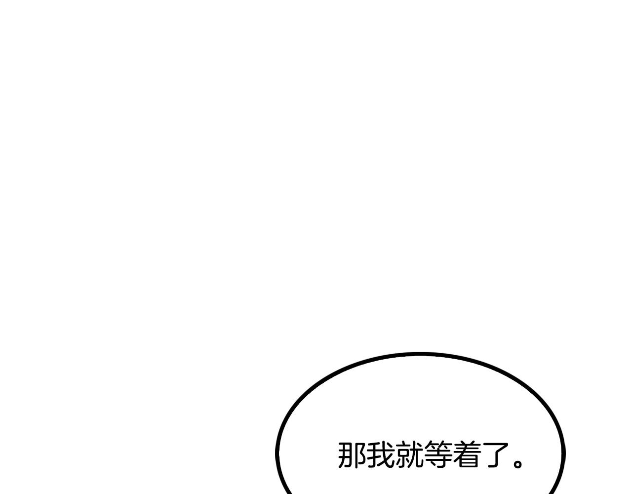 第141话 人间正道(1/6)-第87话