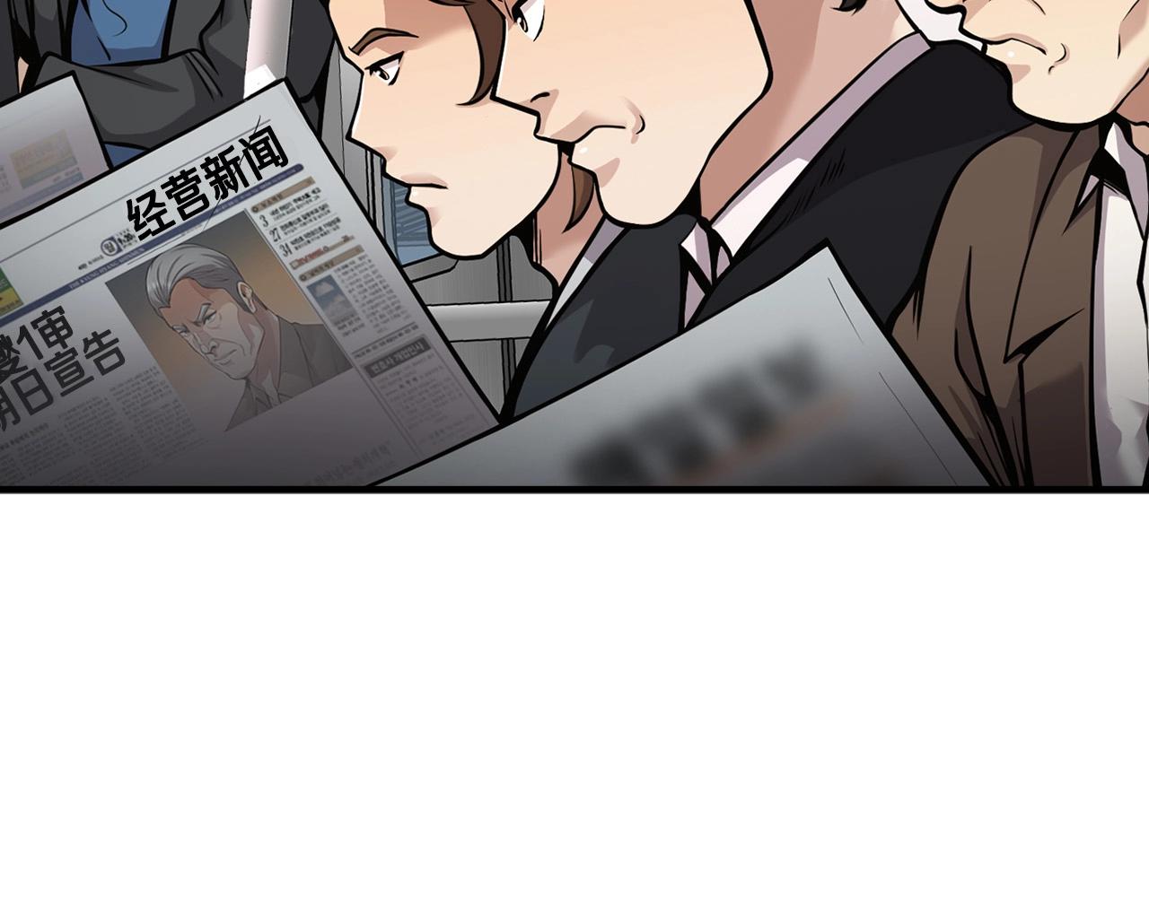 第141话 人间正道(1/6)-第87话