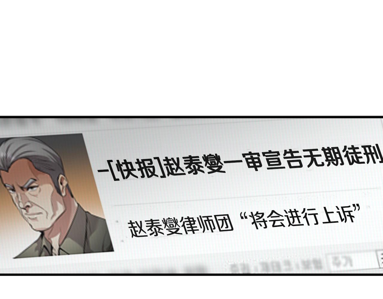 第141话 人间正道(1/6)-第87话