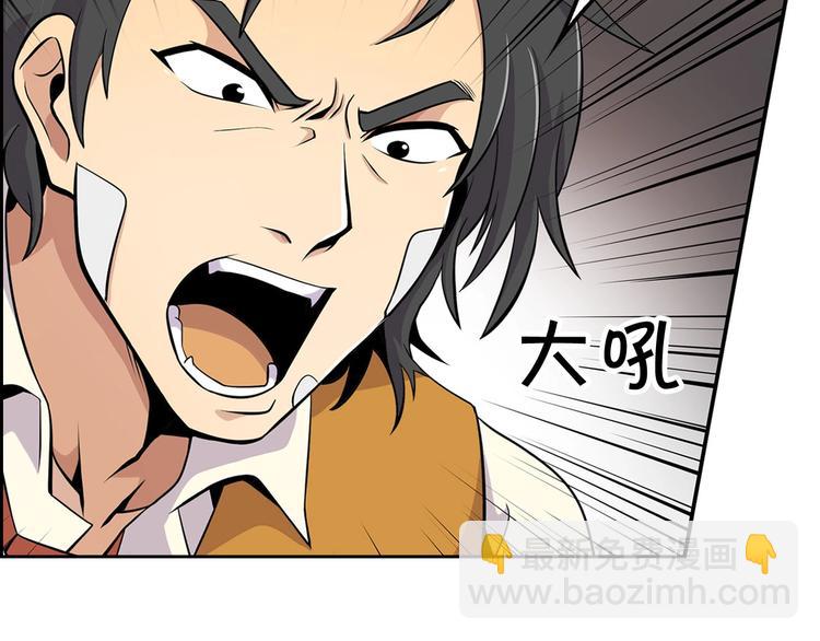 第3话 暴打校霸(1/3)-第5话