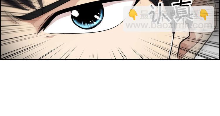 第3话 暴打校霸(1/3)-第5话