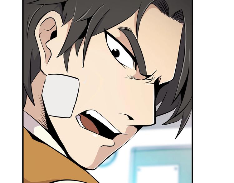 第3话 暴打校霸(1/3)-第5话