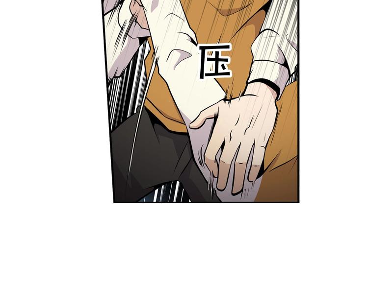 第3话 暴打校霸(1/3)-第5话