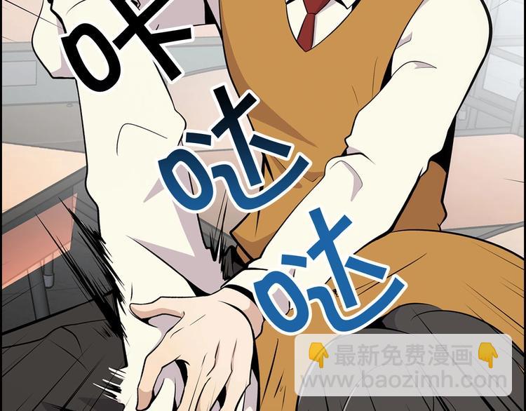 第3话 暴打校霸(1/3)-第5话