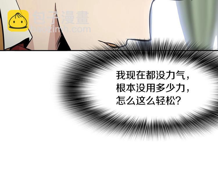 第3话 暴打校霸(1/3)-第5话