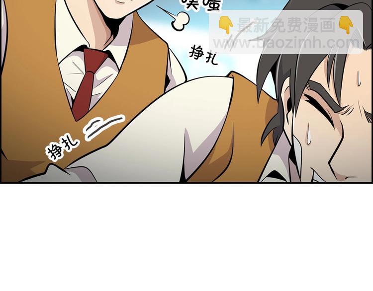 第3话 暴打校霸(1/3)-第5话