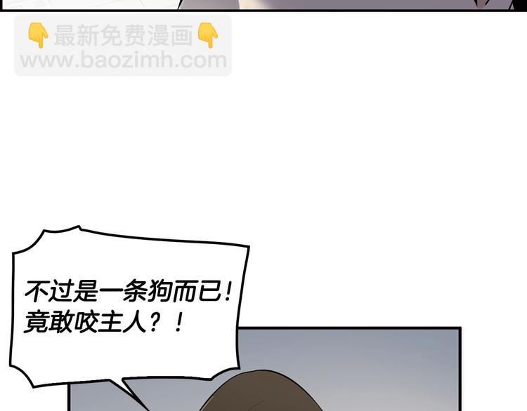 第3话 暴打校霸(1/3)-第5话