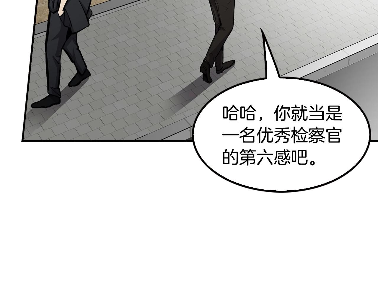 第69话 内部分裂(1/4)-第71话