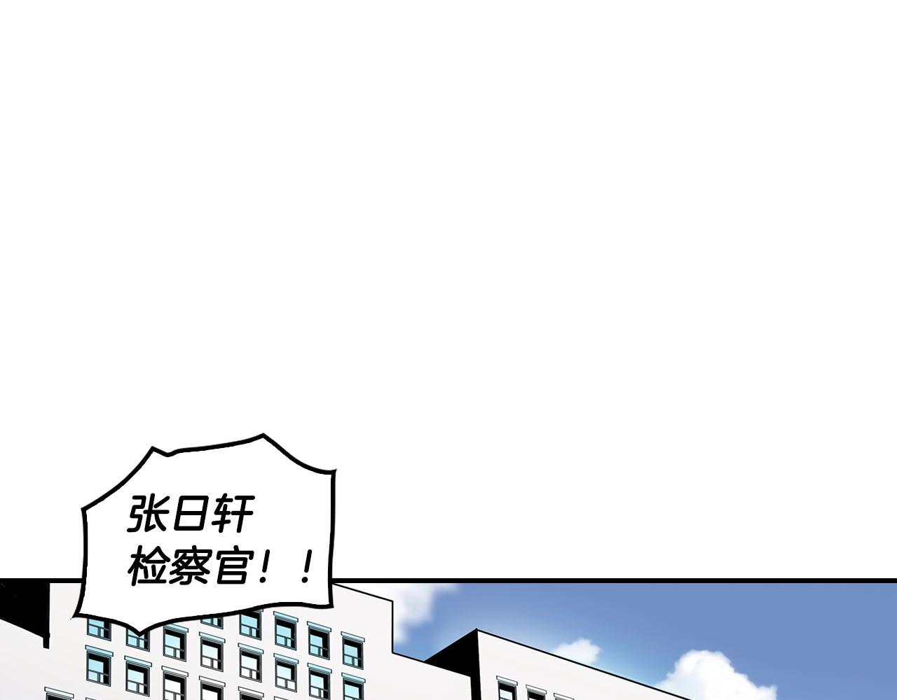 第69话 内部分裂(1/4)-第71话