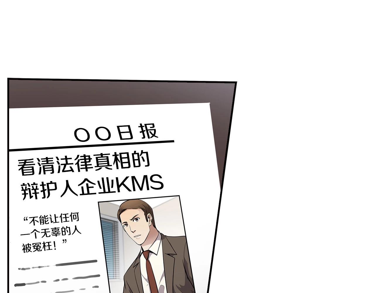 第69话 内部分裂(1/4)-第71话