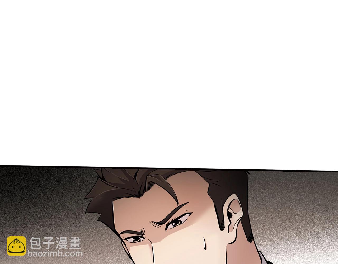 第69话 内部分裂(1/4)-第71话